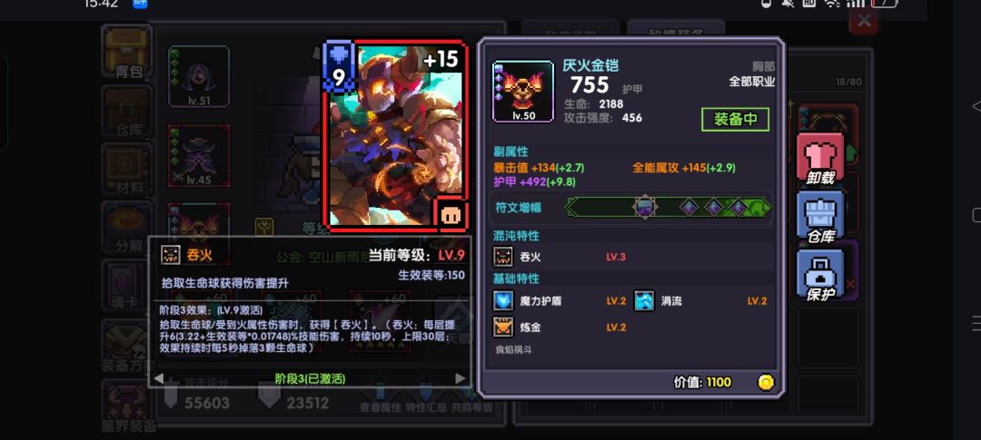 老萌新求指导 8