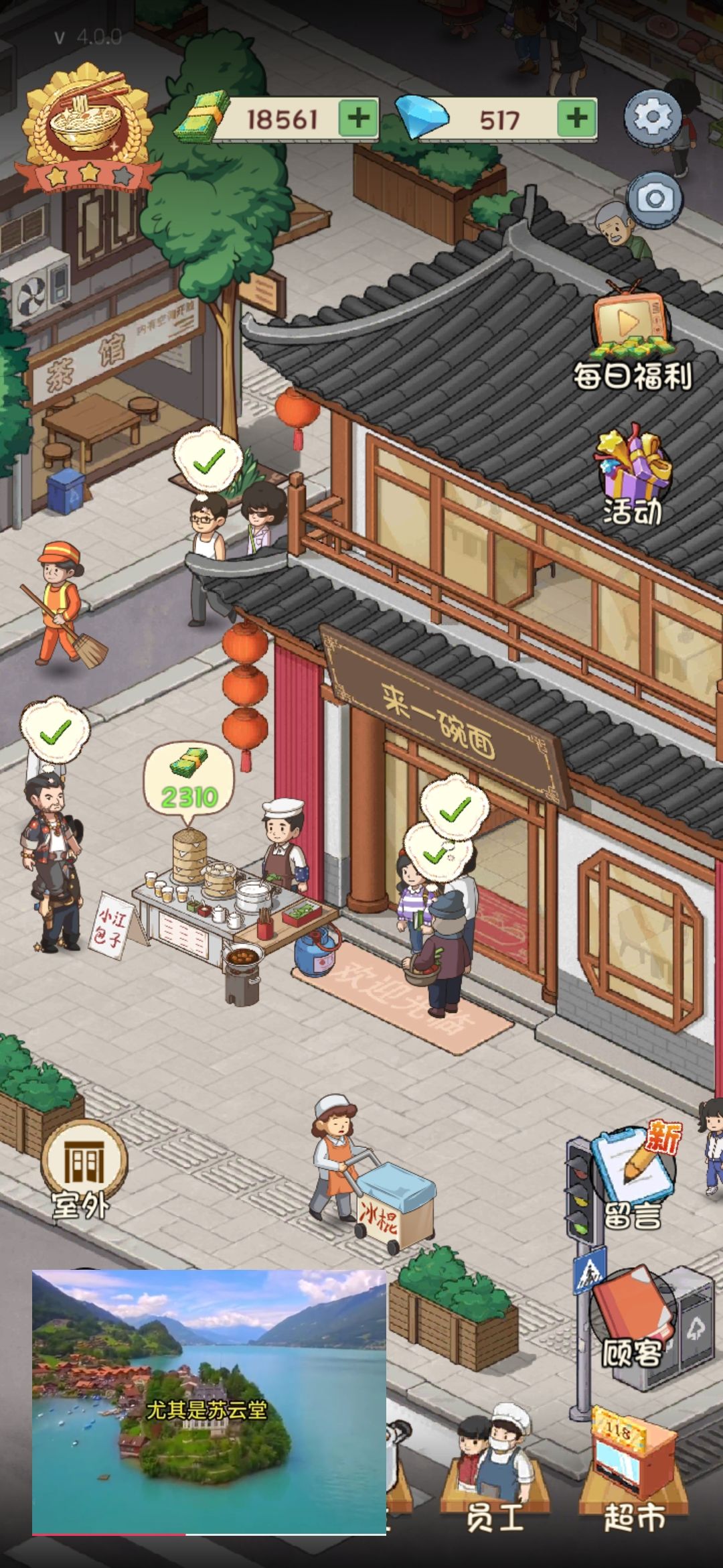 肝不动了 1