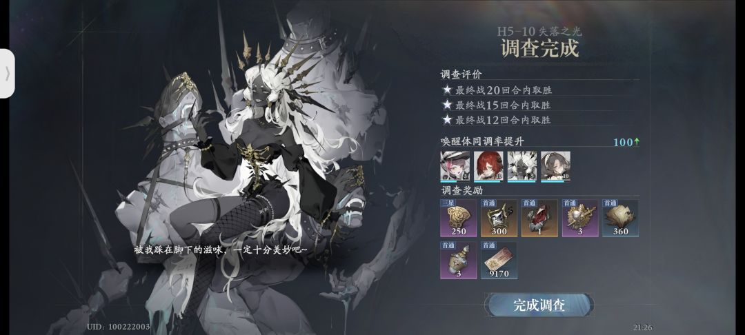 肝了2个小时,终于过了 1