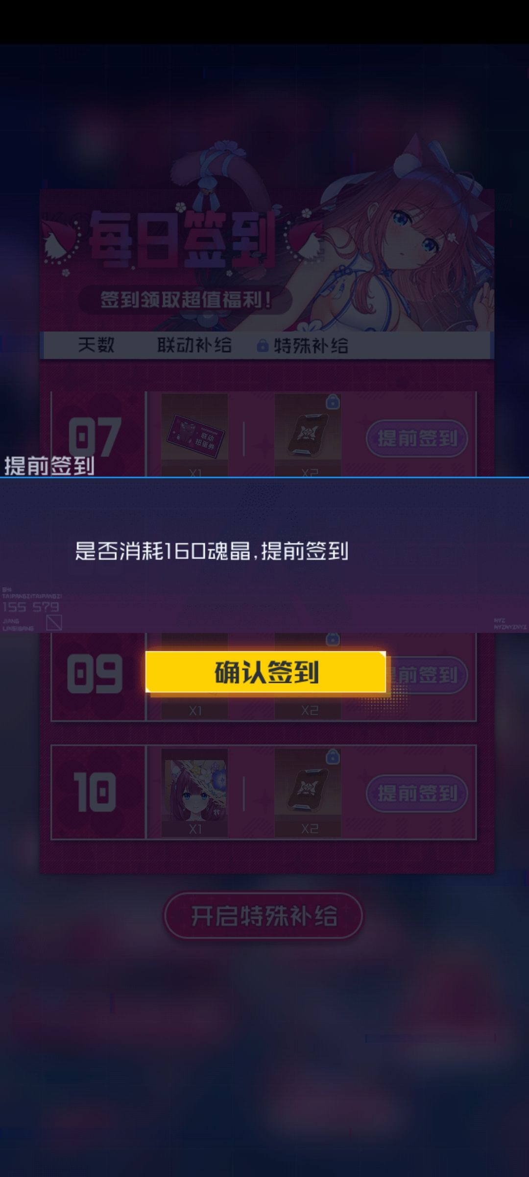 怨种+1(要拉满记得提前签到白嫖一个) 1