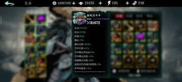 火刀新武器出了 说一下火刀新武器论剑问题