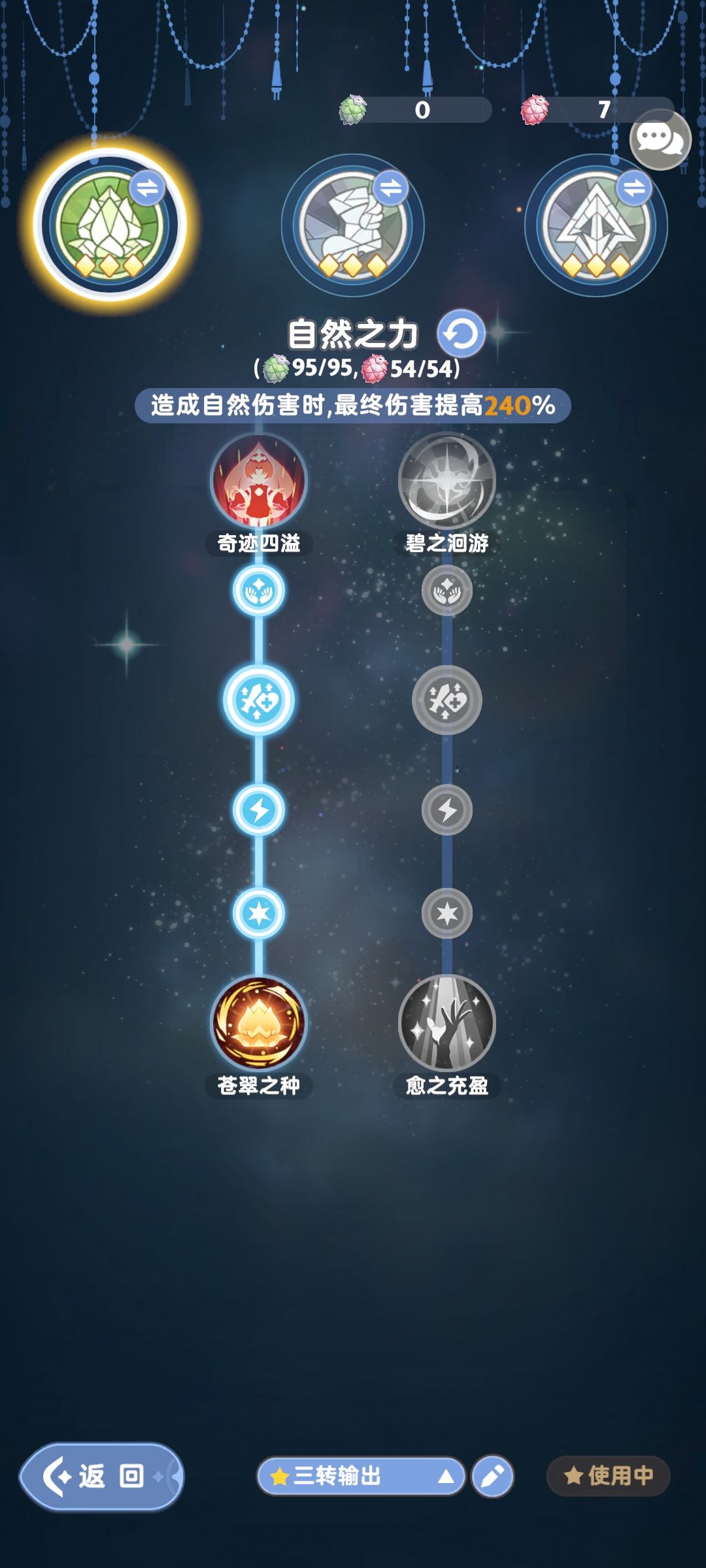 毒奶不毒,该怎么办?请各位大奶指点。 5