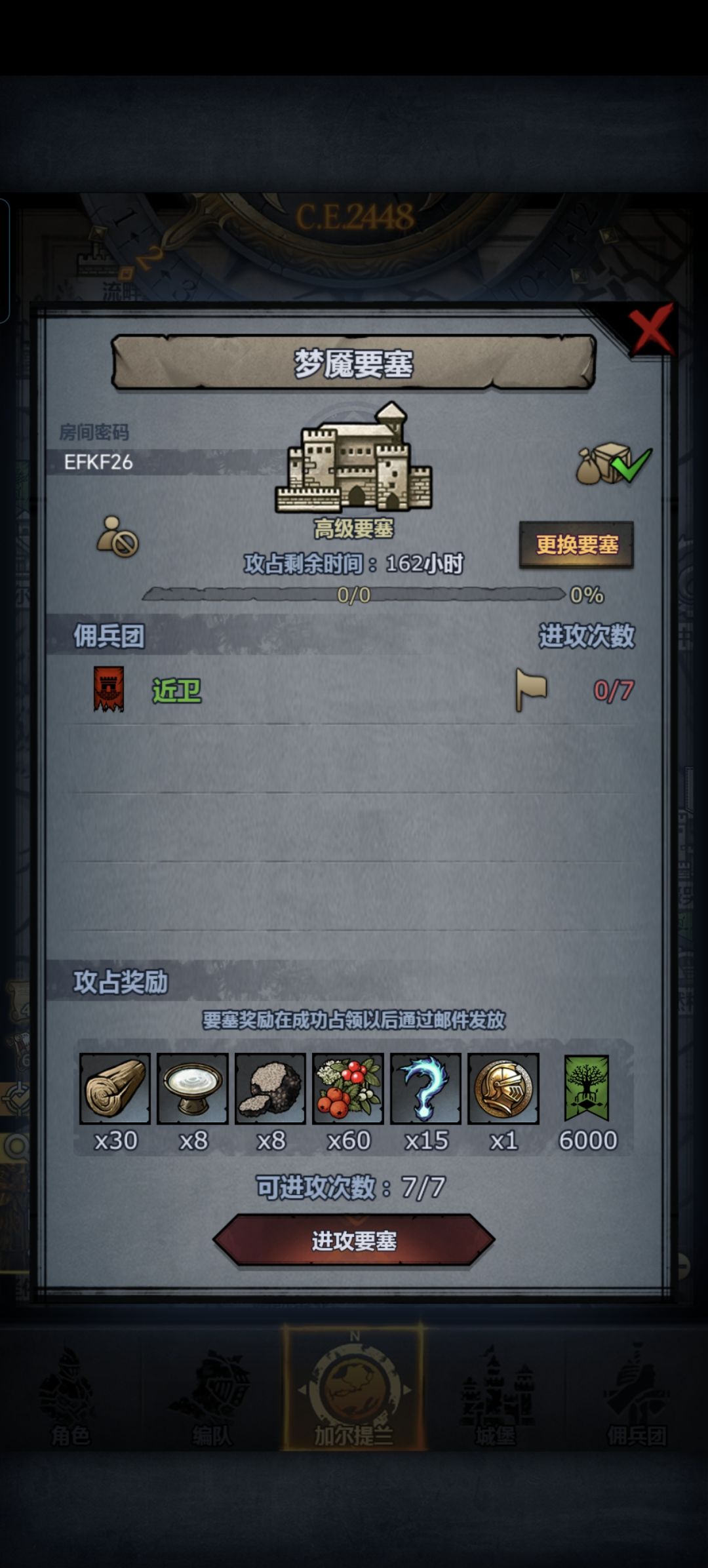 不定时收随意 3