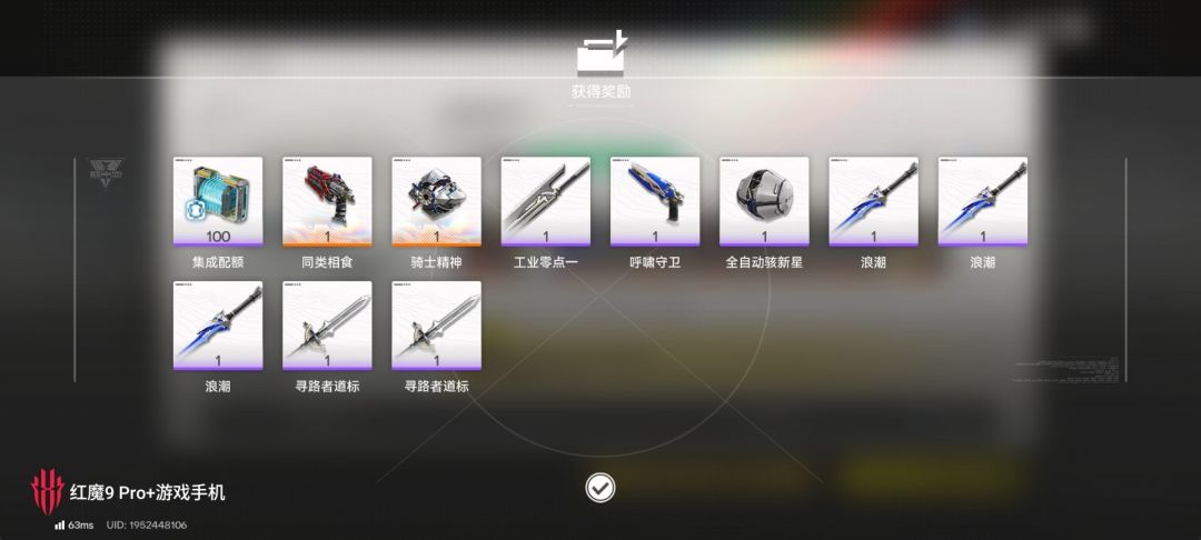 武器池夯爆了 2