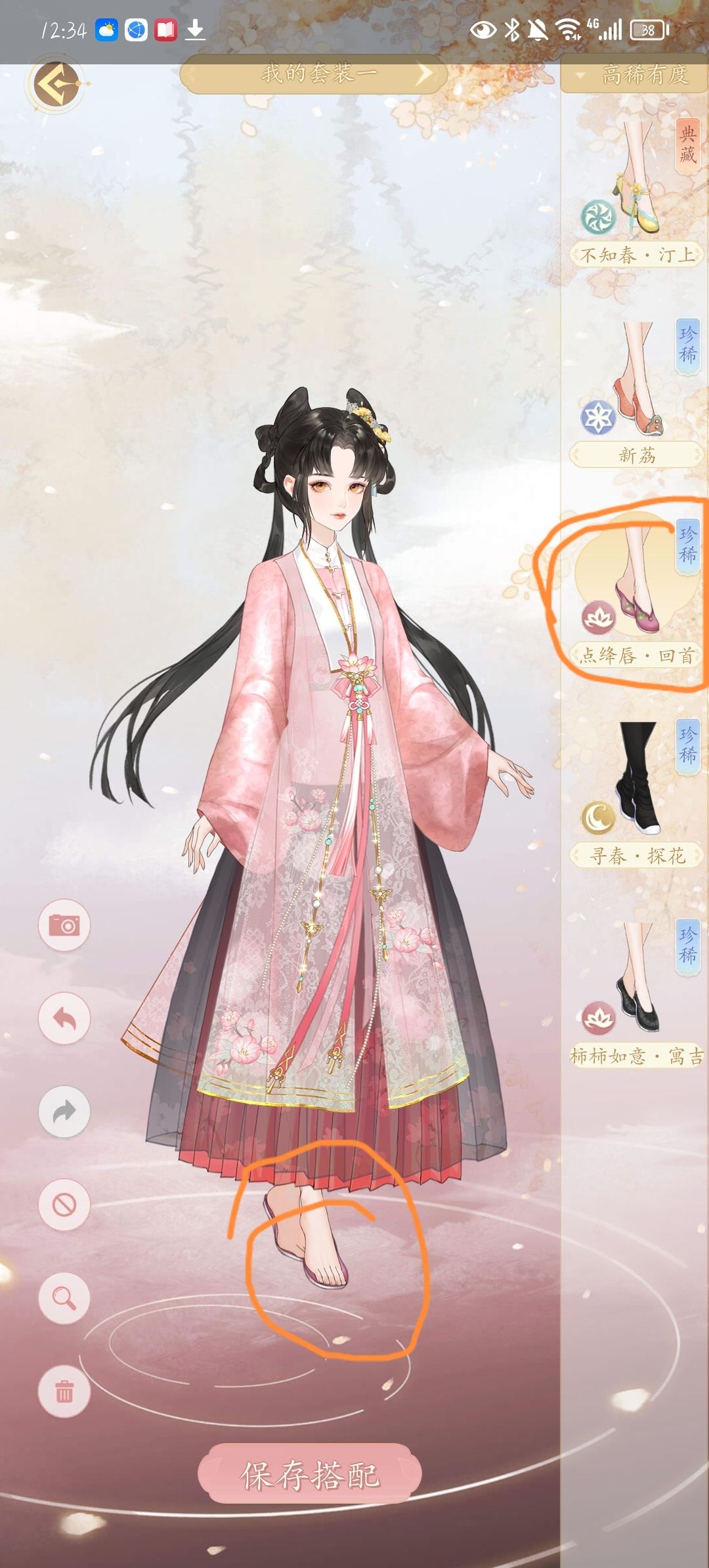 图层错误 1