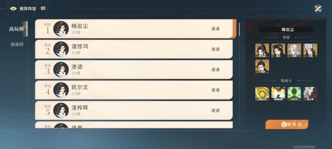 萌新求问,这个蜃境的小怪为什么这么超标。 3