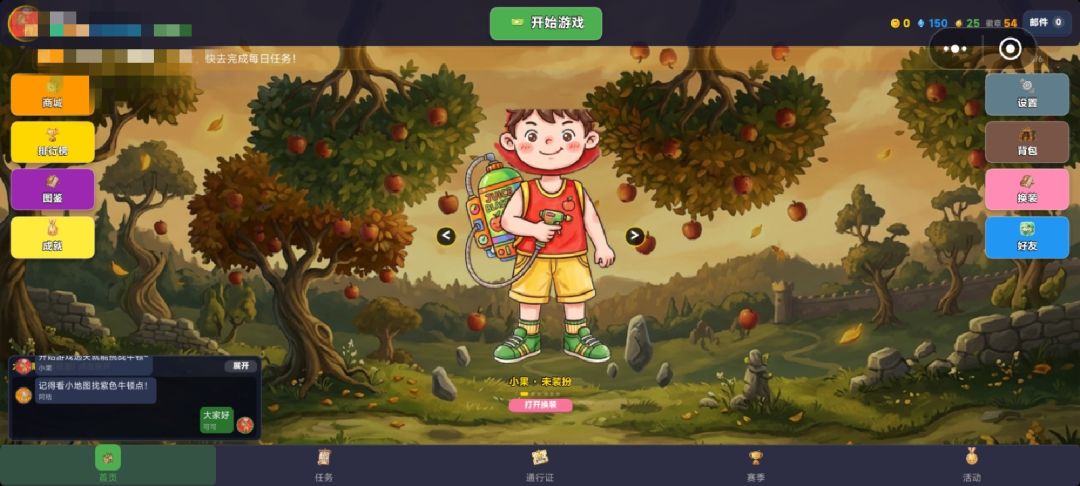 功能/玩法介绍 1