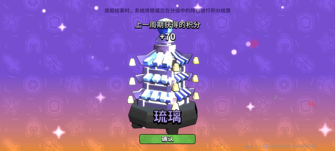 终于在乾坤试运抽到金蟾蜍啦！ 3