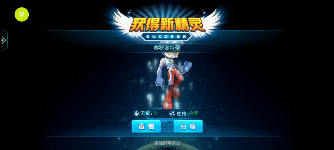 手合的意义就在于此啊 2