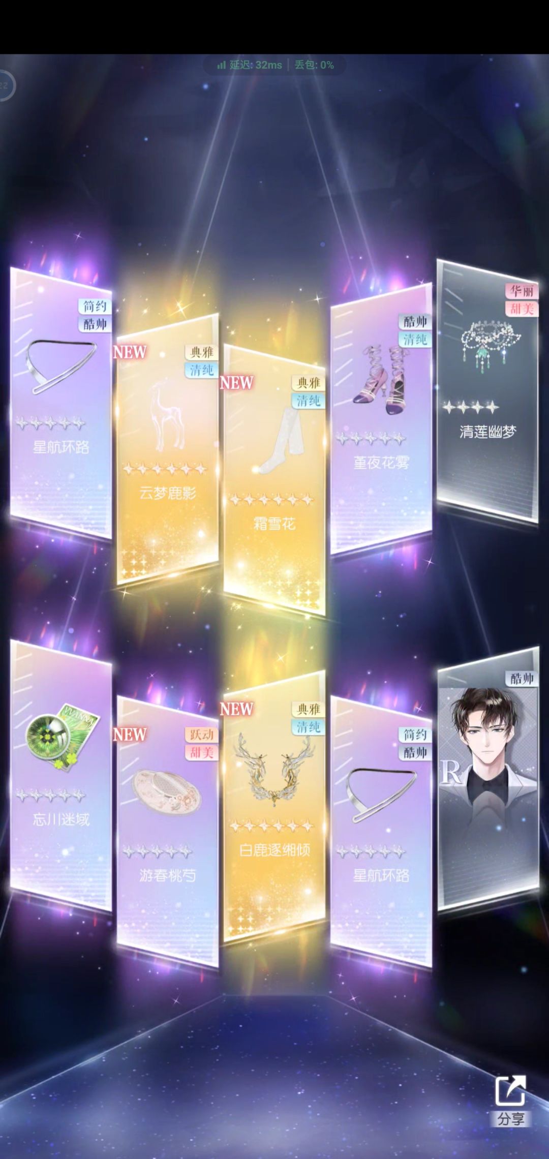 第一次这么欧 1
