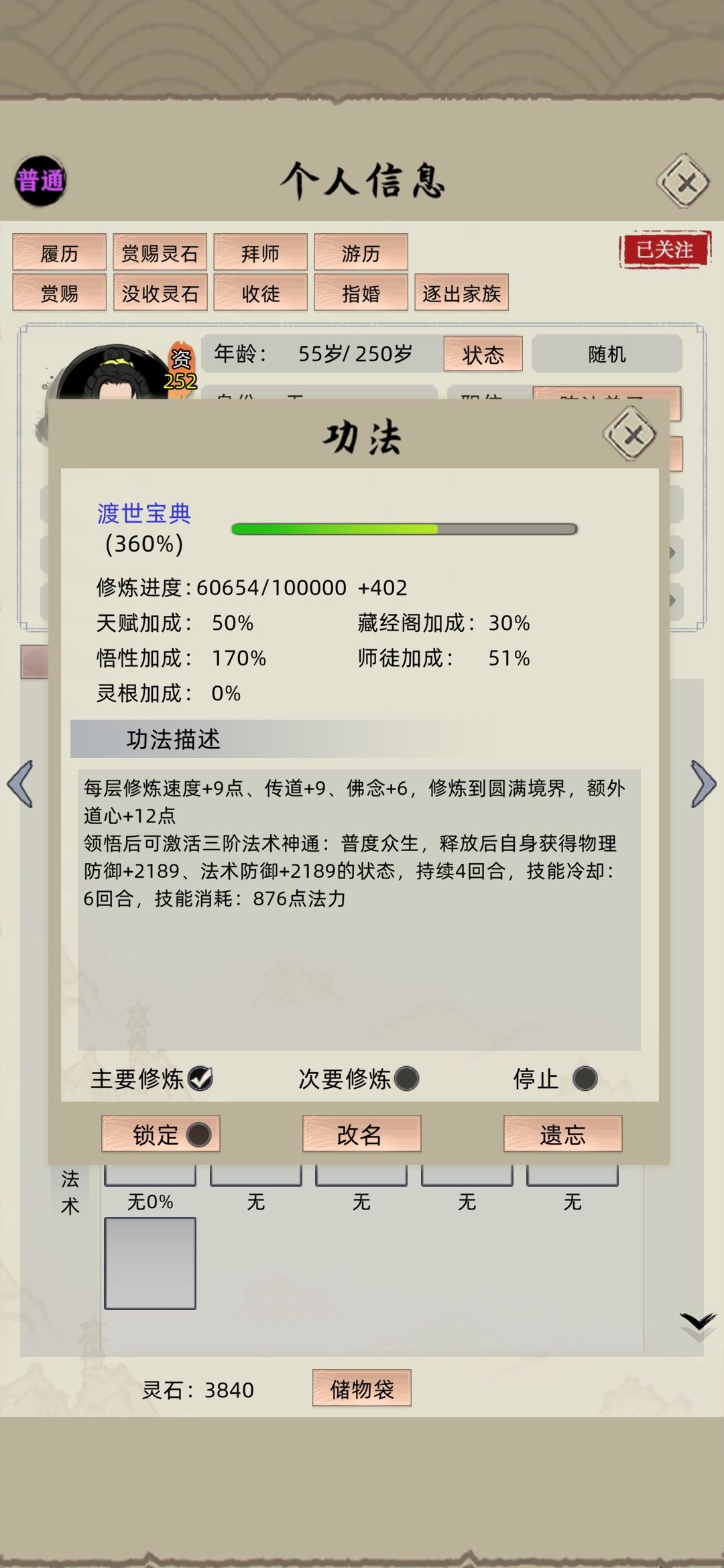 显示不正确这种问题为什么几年还有。 1