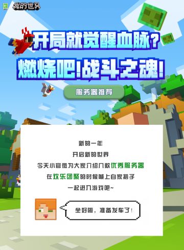 开局就觉醒血脉？！