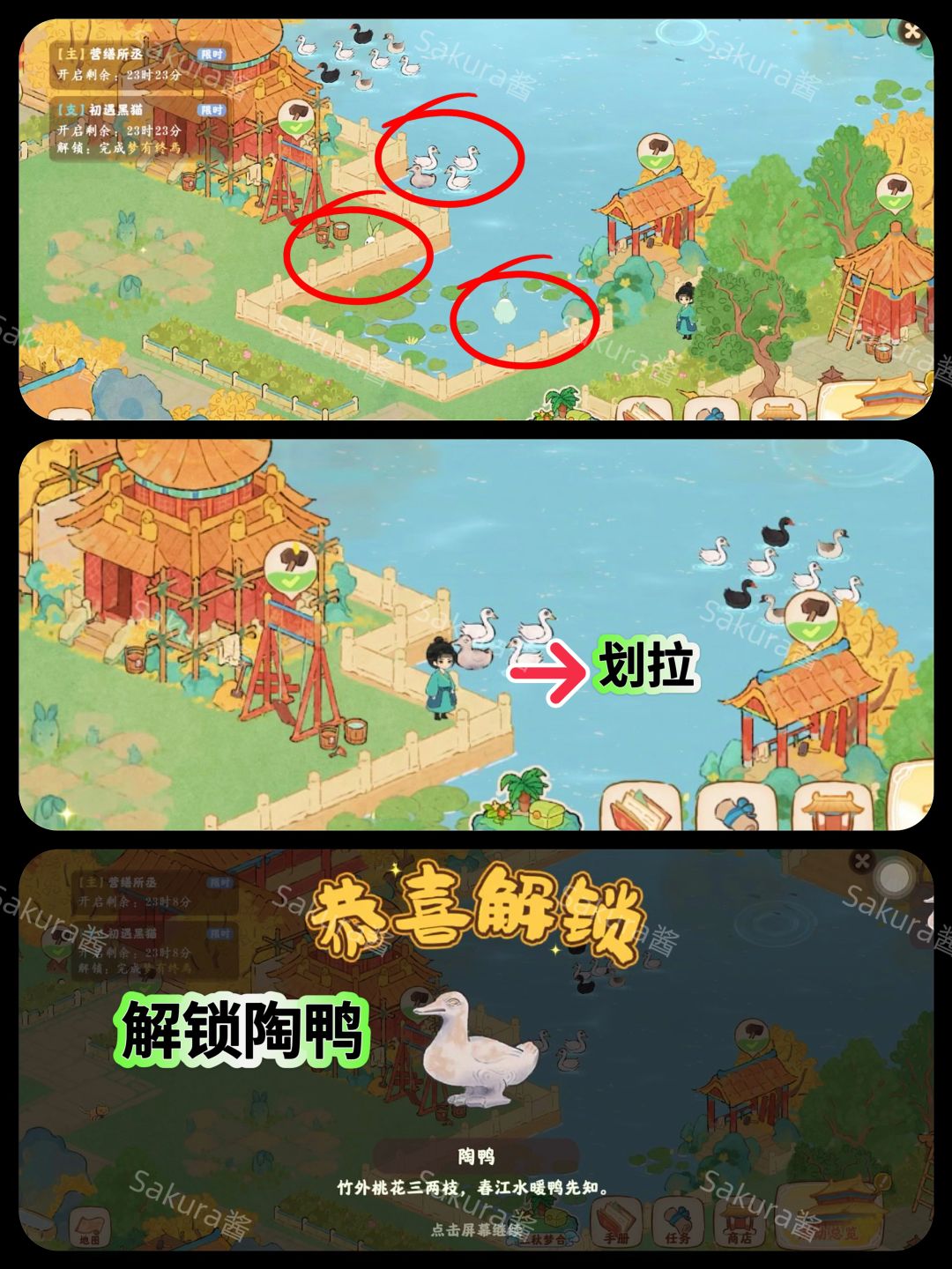 画宫拾碎❻有卷轴‼️有建筑 2