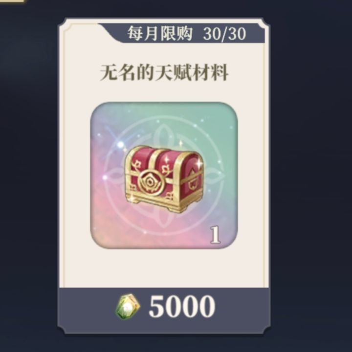 这是人能给出的价格?截图