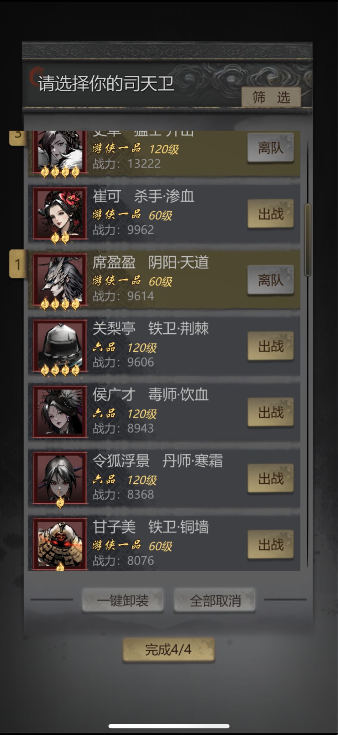 穷楼困难2 2