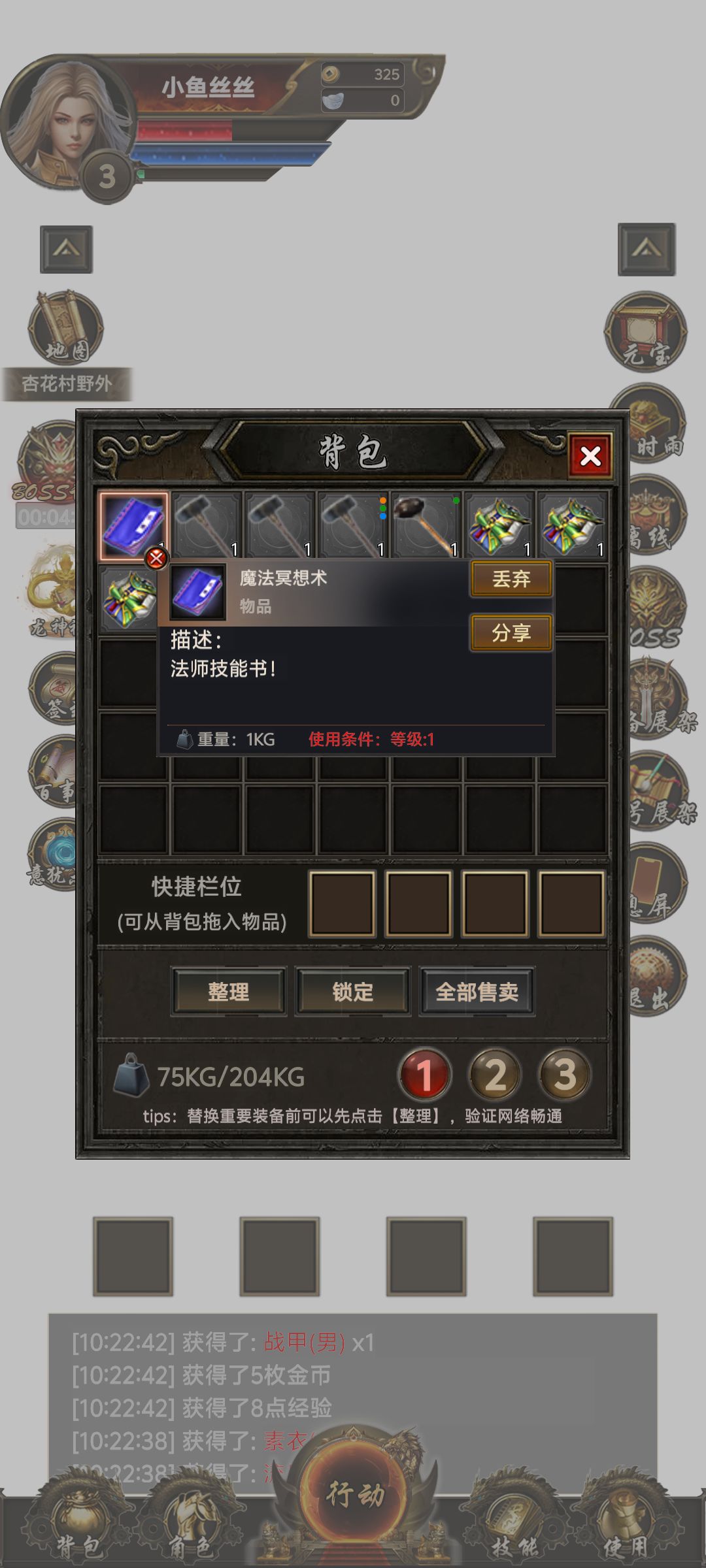 出货了!!! 1