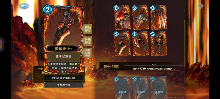 提问截图