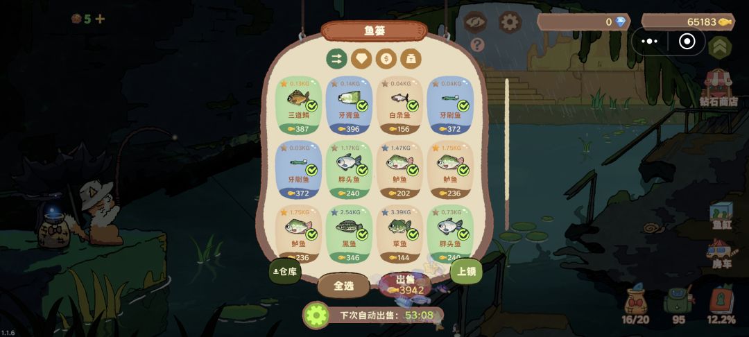 卖不了鱼 1