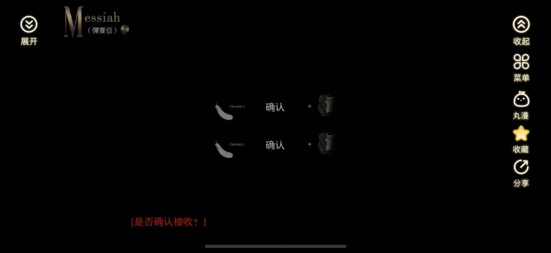 耶耶耶~解锁美第奇了 2