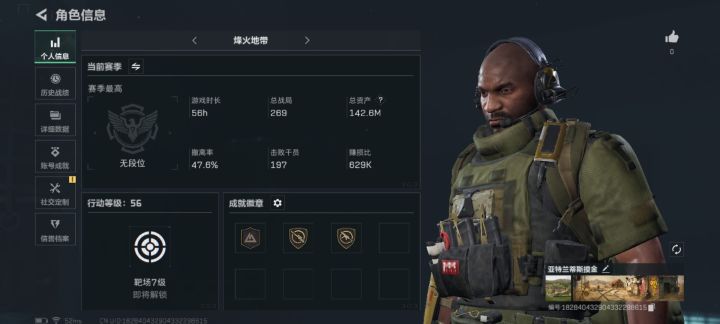 零号大坝危机四伏,进黑屋截图