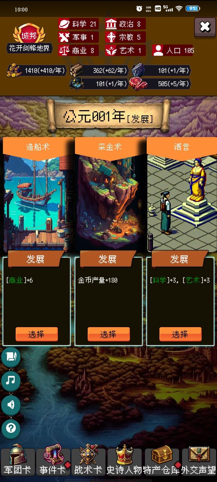 论坛打卡的第一天 1
