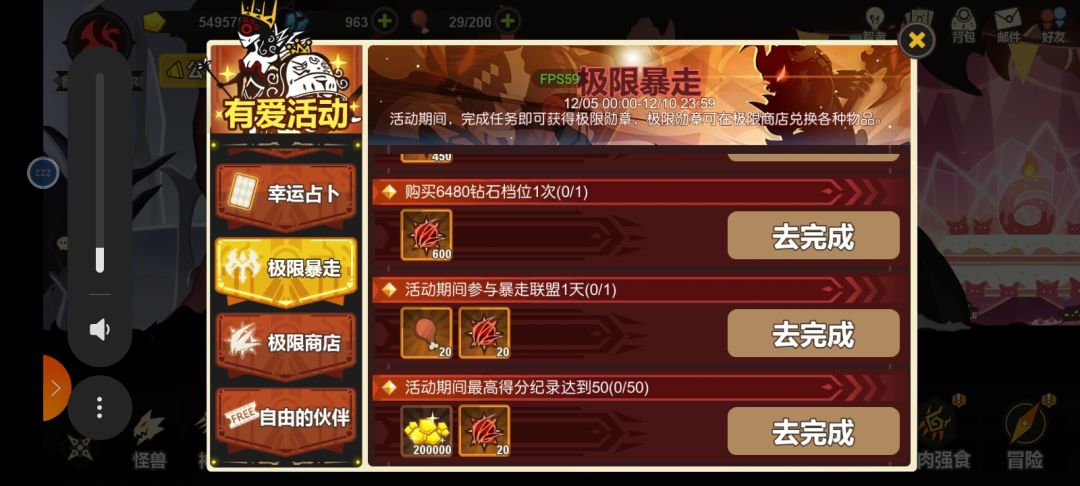 离谱活动! 2