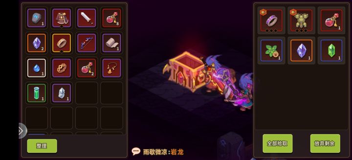 看来绿箱是积累，红的始终会来的截图