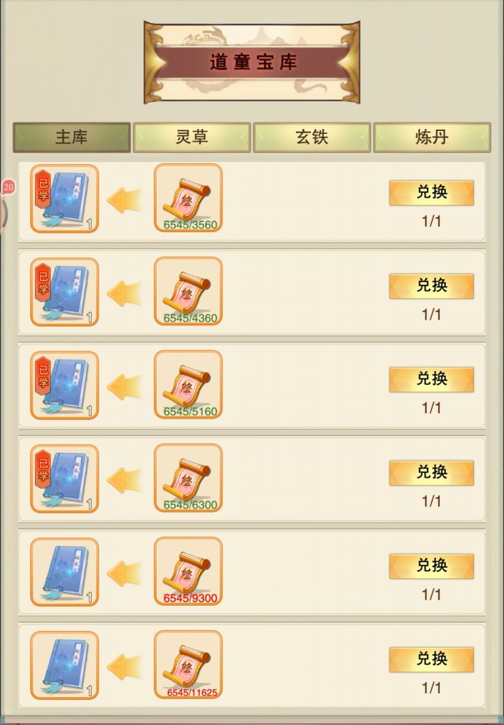 这是bug吗？截图