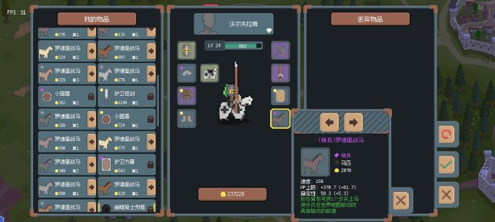 这匹马不知道是多少人的一辈子截图
