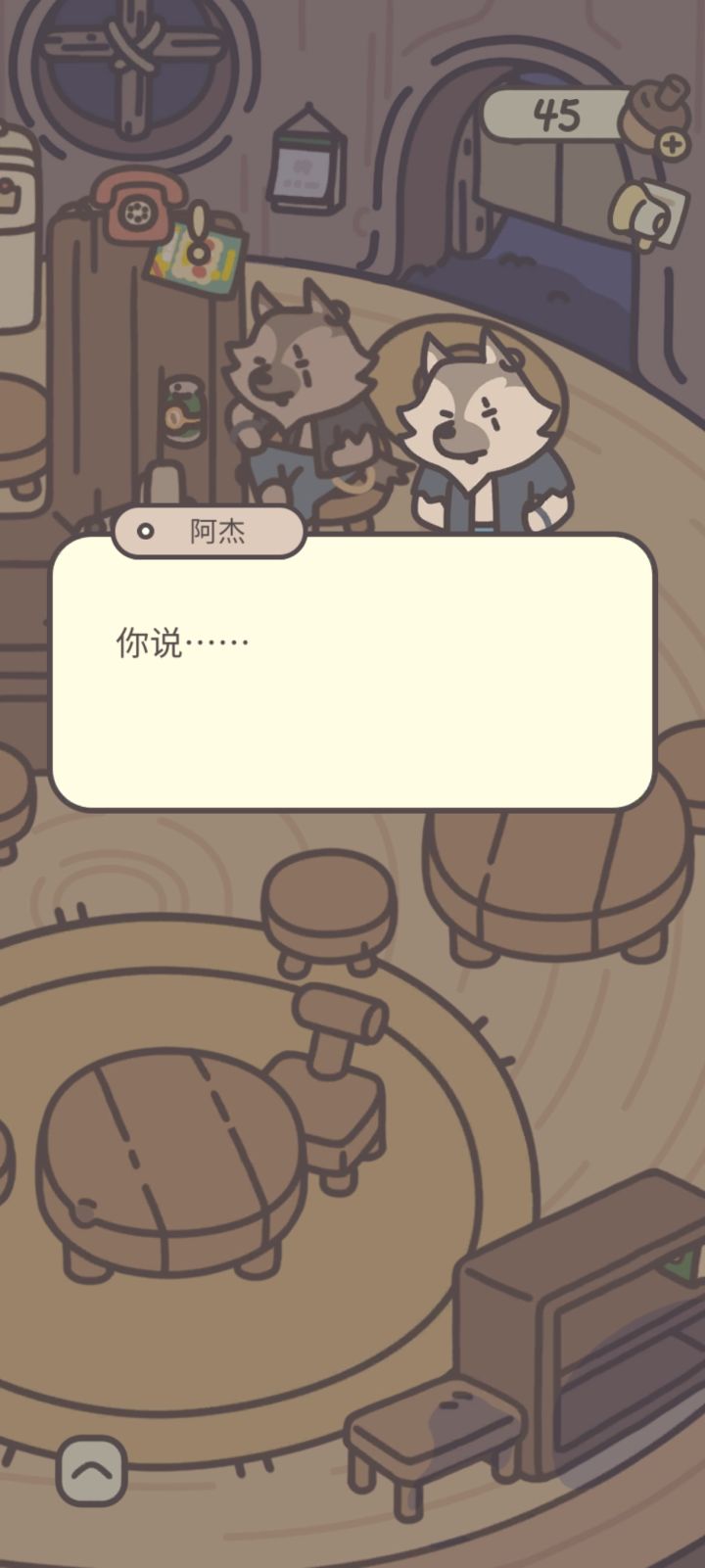 属于夏天的浪漫——蝉声配冰麦汁儿截图
