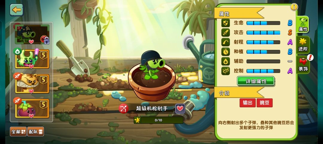 大哥装扮 2