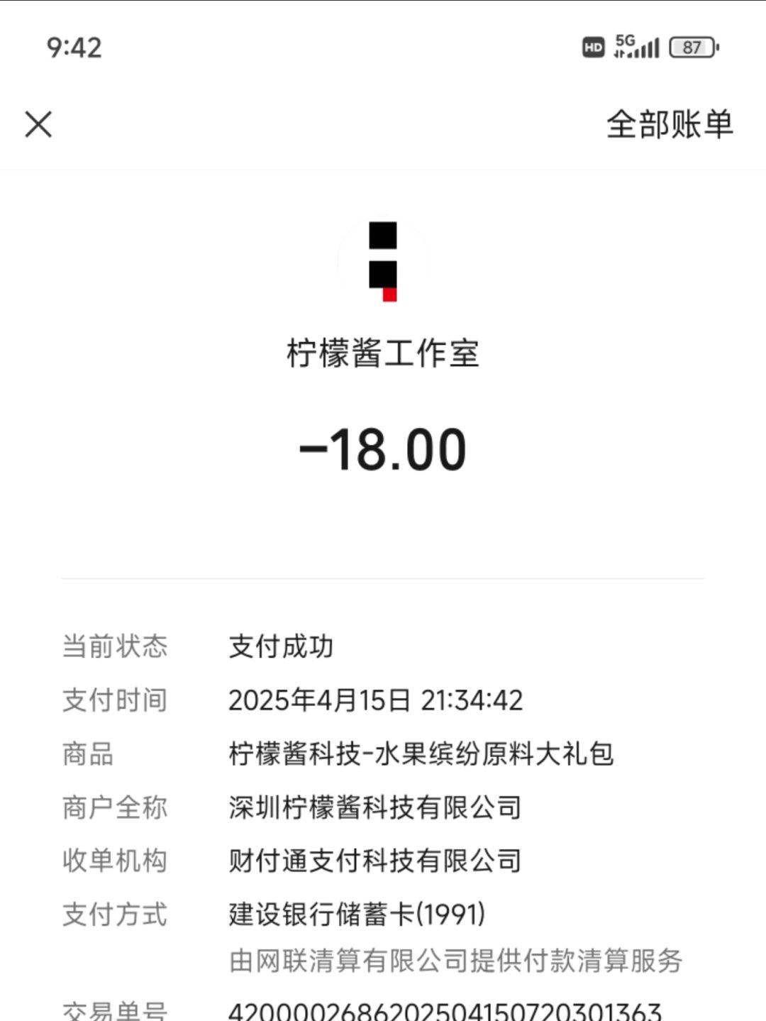 动态图片 1