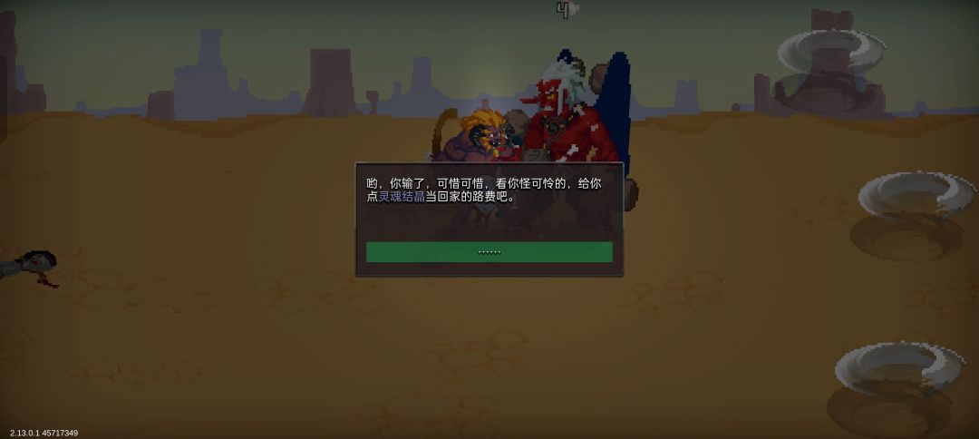 u冰吧你俩 2