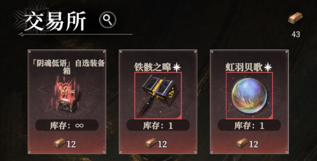 求助优先换哪三个? 2
