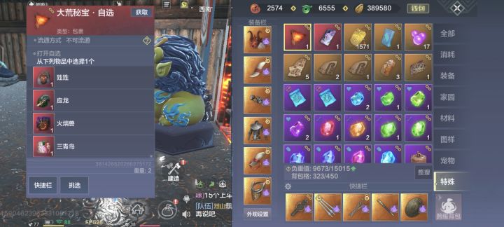180箱子出的截图