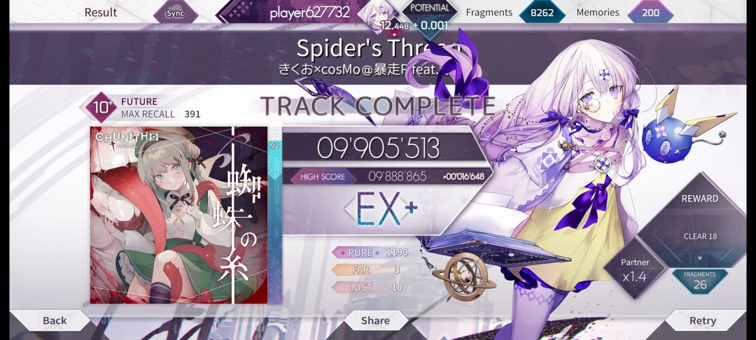 快12.45了 6
