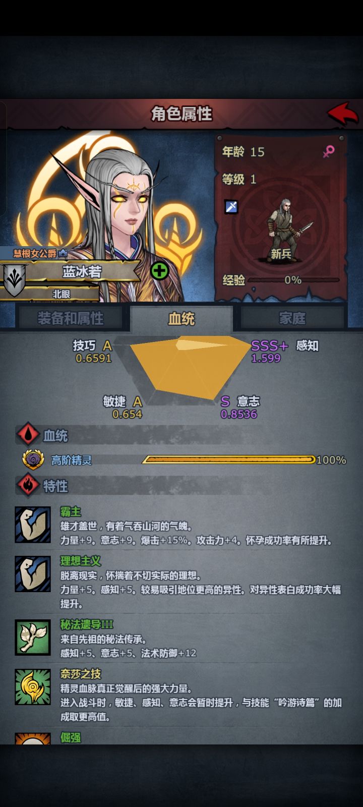经典逃学,我的极限感神子呜呜呜截图