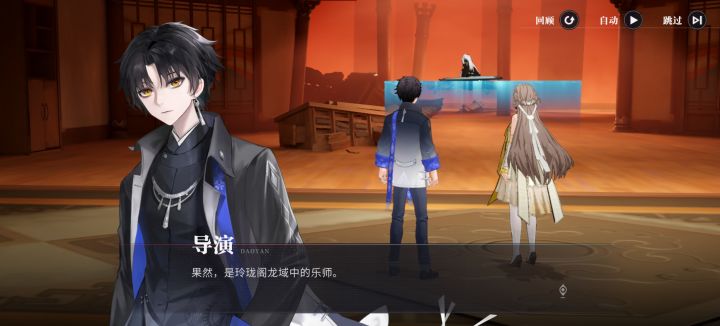 无大语截图
