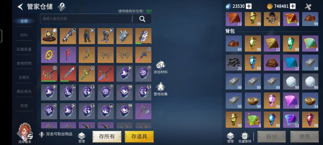 退游快一年了,现在回归,怎么玩? 3
