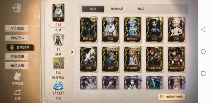 麻烦大家看看这个号值多少截图