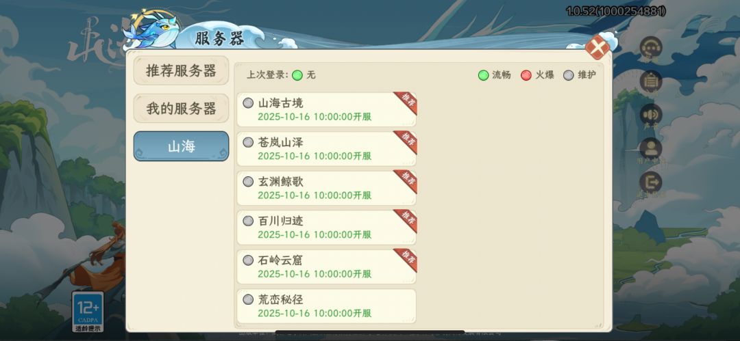 只给零氪看的贴。福利码全! 2