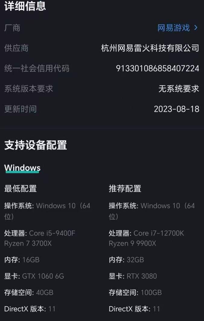普通玩家都不配玩你的游戏截图