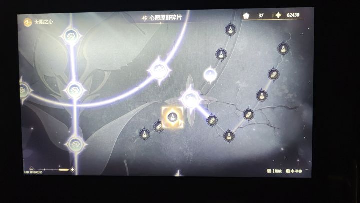 求助!是bug还是什么原因截图