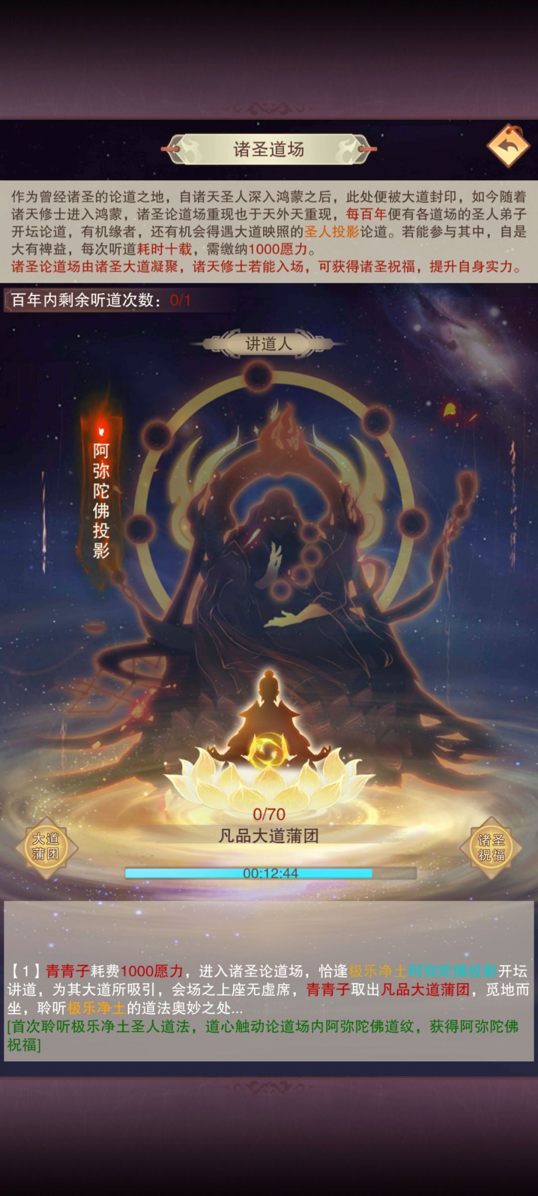 打卡 2