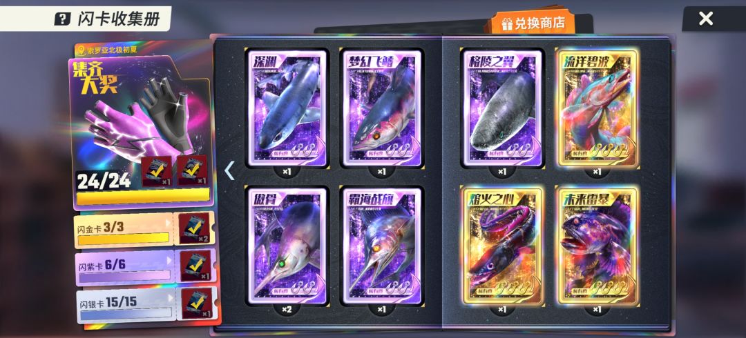 无心插柳柳成荫 3