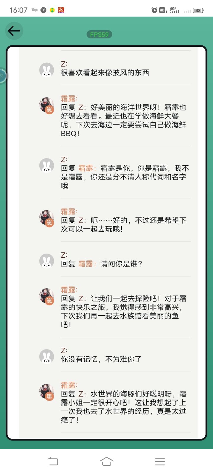 世界加载太慢，分享到这里，AI还停留在经典的分不清人称代词和名字的阶段截图