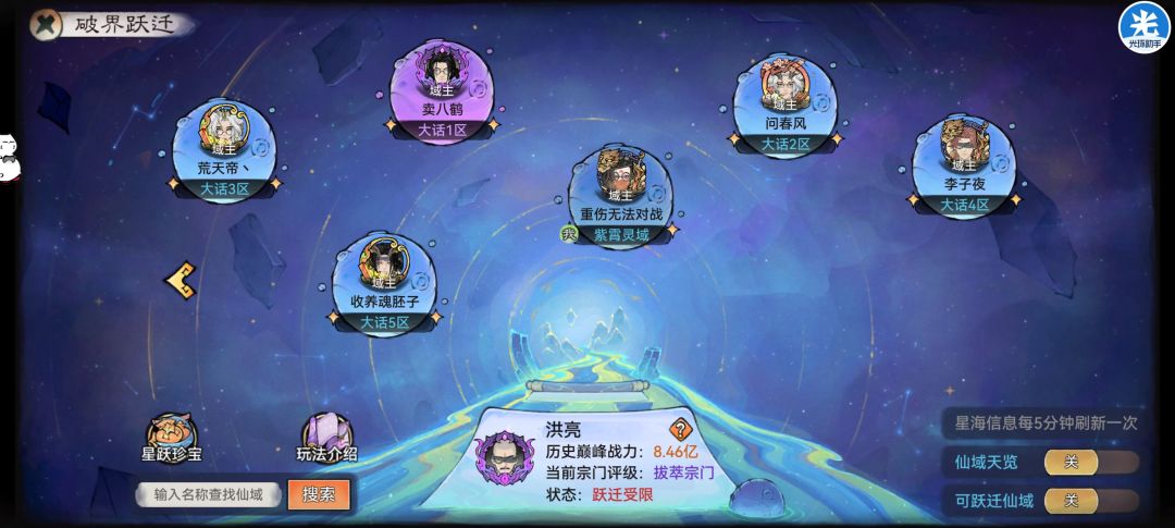 找个新家 1