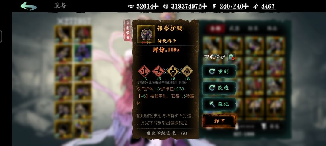 天机10的几个关键点 2