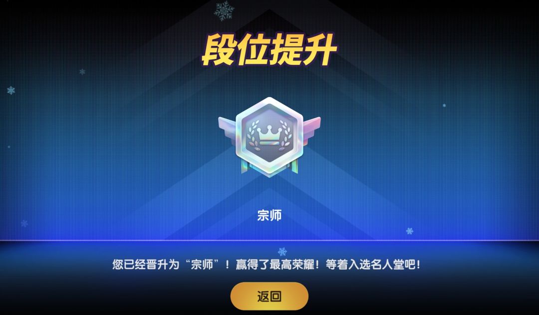 能不能管管pk场跑路的人呢? 1