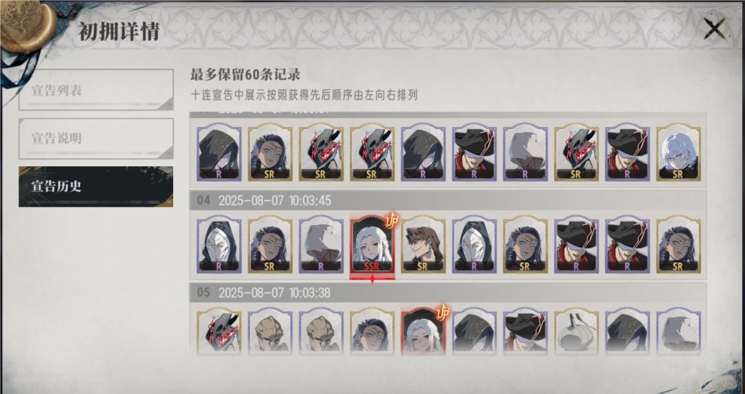 加上送的自己花了110抽 2